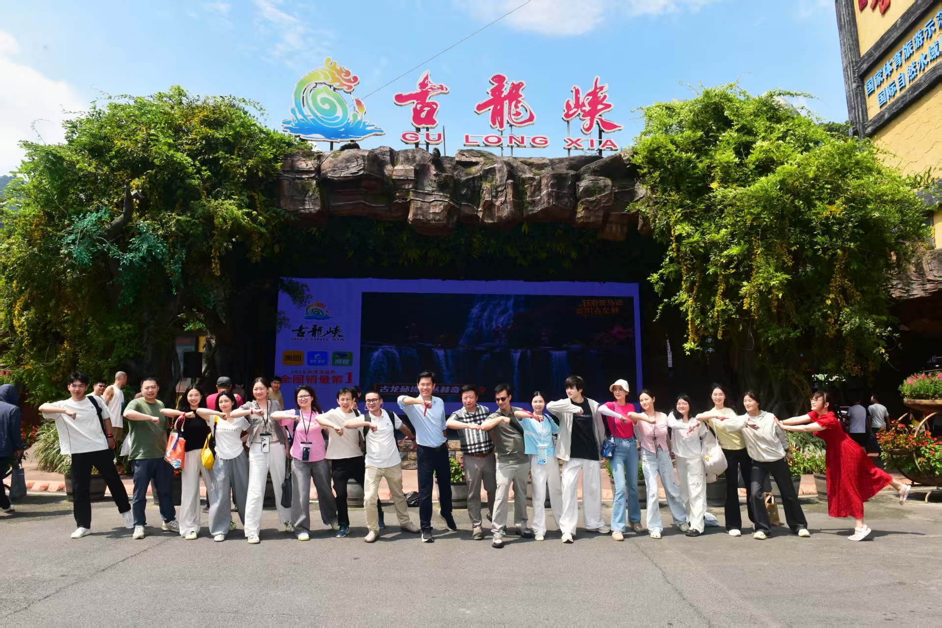 2026 laboratory retreat