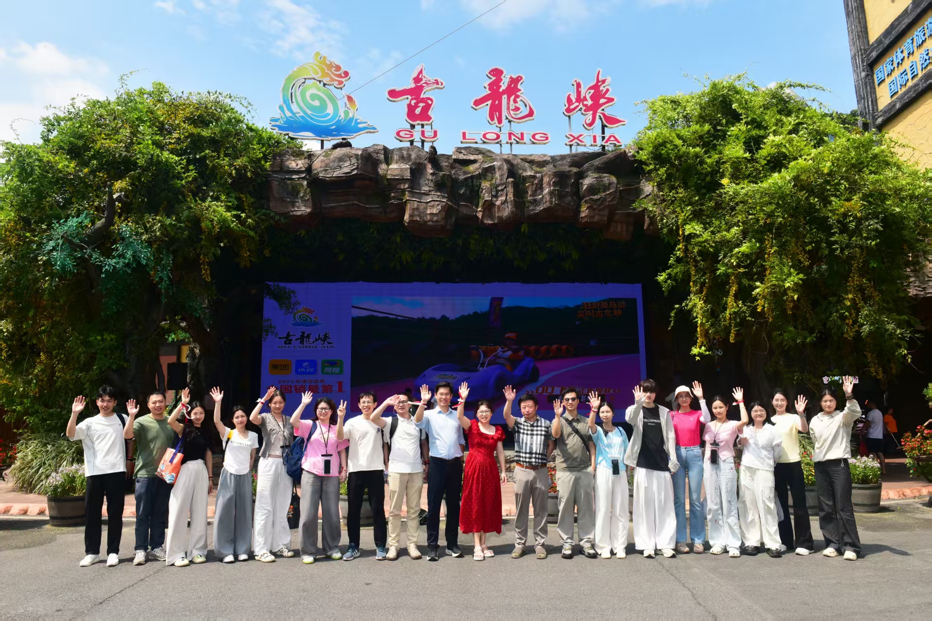 2026 laboratory retreat